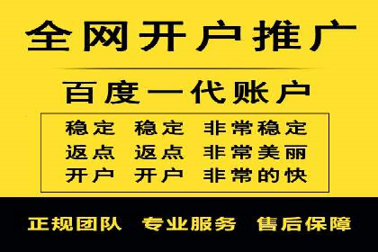 百度广告推广费用大揭底：不同行业的投入对比