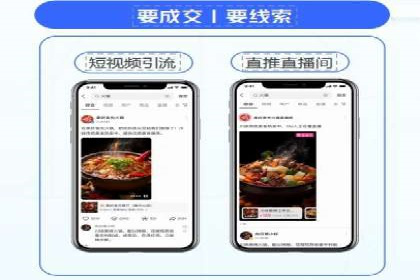 百度竞价托管公司助力企业实现广告投放新高度
