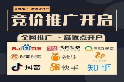 百度推广公司——品牌广告的投放技巧与效果