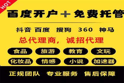 金融行业信息流广告代理的实践与效果分析