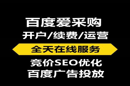 百度SEM竞价推广实战技巧，案例解析