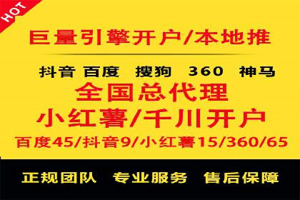 百度推广CPC、CPC收费标准对比及实际投放案例