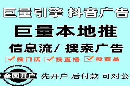 信息流广告运营实战技巧解析