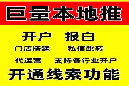 百度推广收费模式案例分析：优化技巧